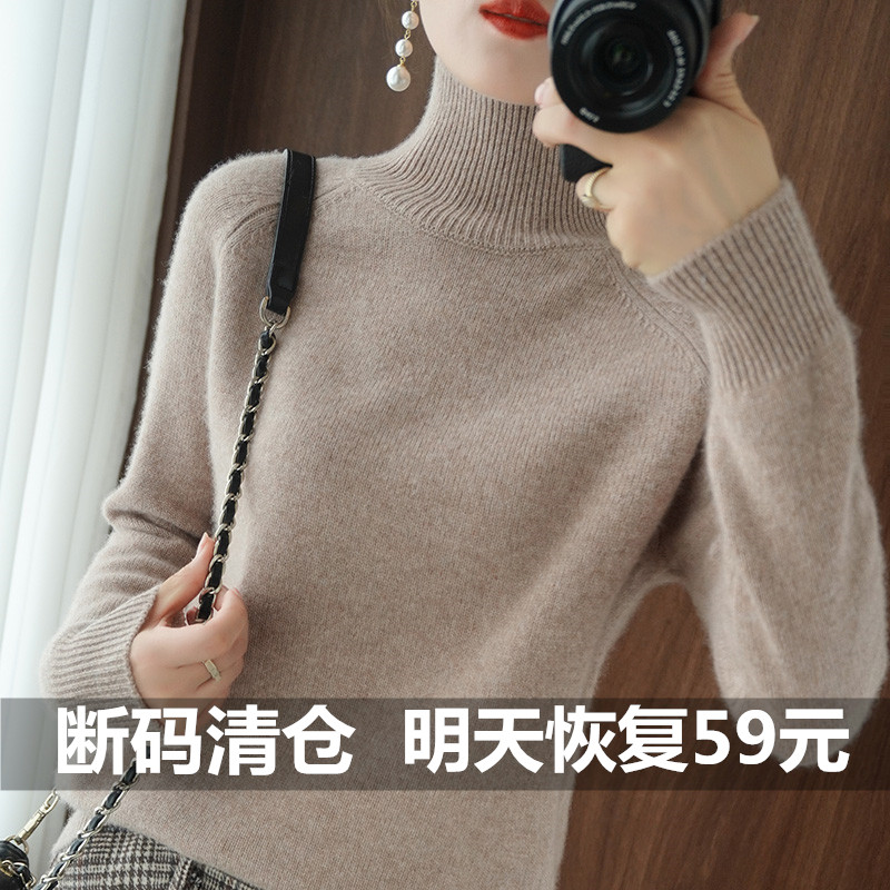 秋冬新款高领羊毛衫加厚套头毛衣