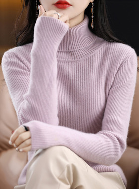 不起球配大衣的高领毛衣女2025秋冬修身加厚内搭羊毛衫针织打底衫