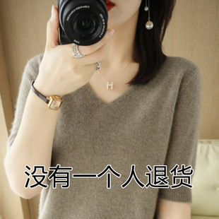 新款 打底针织衫 V领羊绒衫 毛衣五分袖 女宽松显瘦慵懒百搭半袖 秋季