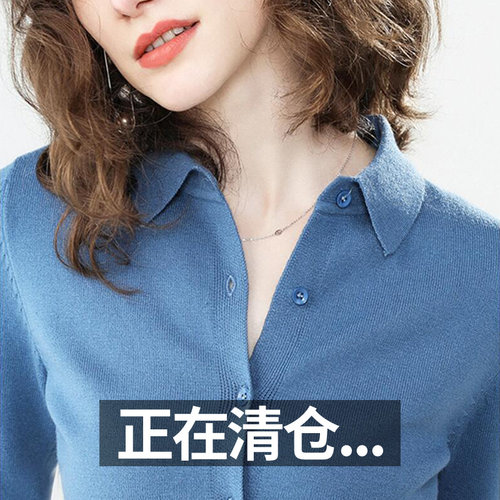 秋季新款羊绒针织衬衫慵懒