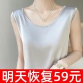 真丝吊带女外穿宽松配西装 内搭打底无袖 圆领宽带背心上衣醋酸缎面