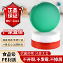 圆形切菜板塑料食品级pe加厚菜板抗菌商用砍骨砧板菜墩剁肉墩刀板