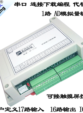 电磁阀气缸控制替代PLC带可编程IO控制板工业19入16输出国产套装