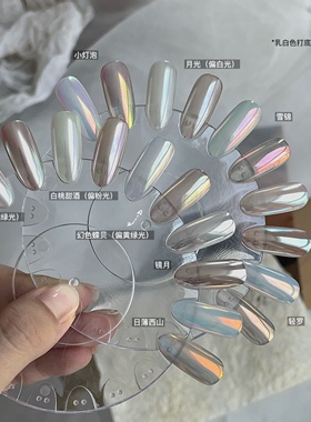 美甲【樱禾】镜面极光月光粉 细腻偏光丝绸粉 珍珠粉 手工DIY可用