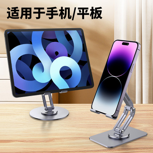 金属手机支架礼品定制logo