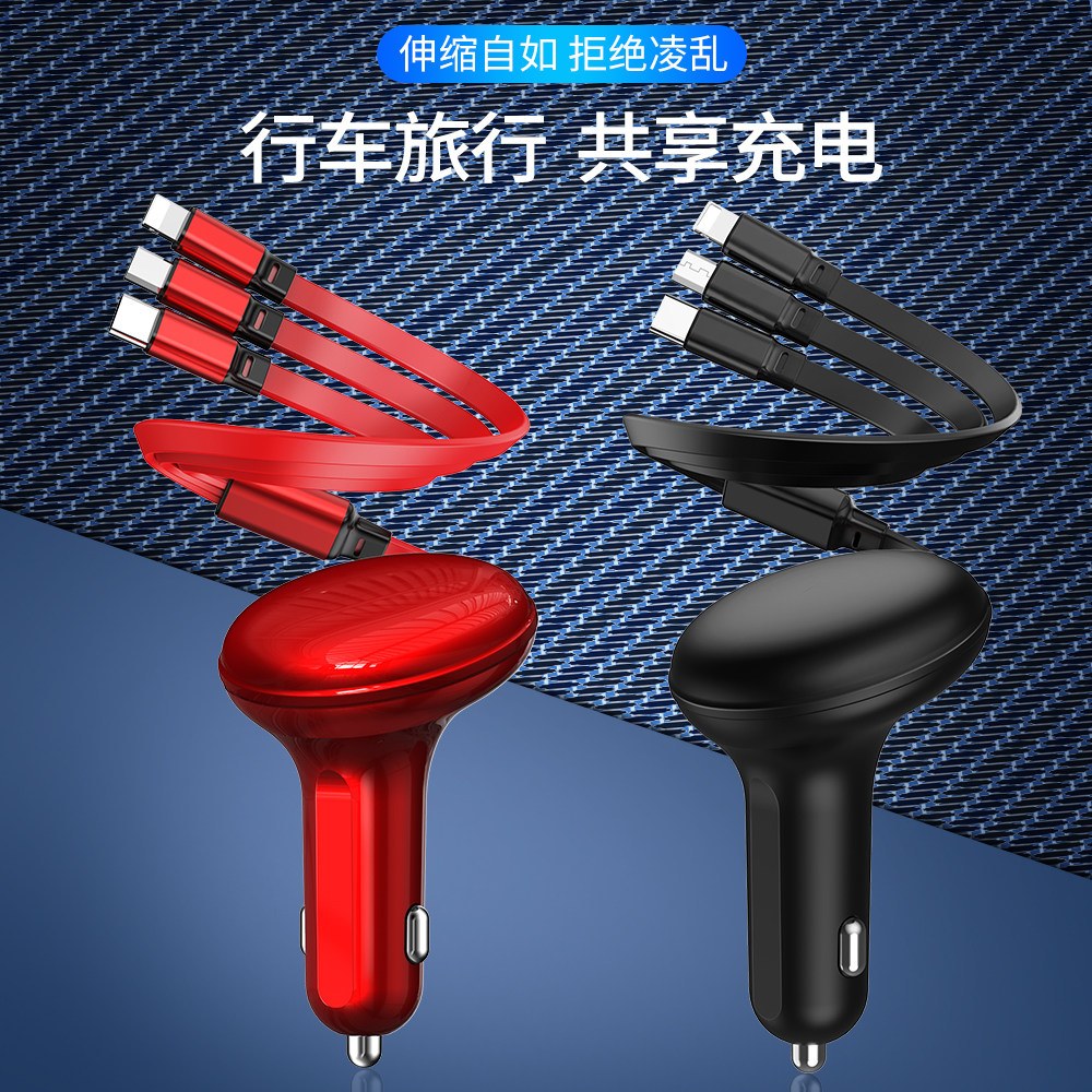 4S店礼赠品100W车载充电器定制LOGO快速usb超级快闪充多功能广告