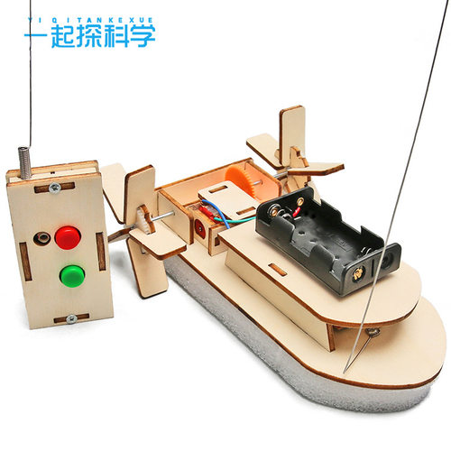 发明科技小制作diy遥控明轮船