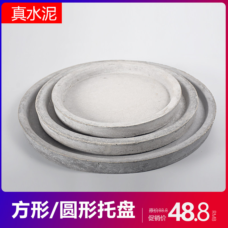 北欧正方形圆形大号花水泥花盆图片