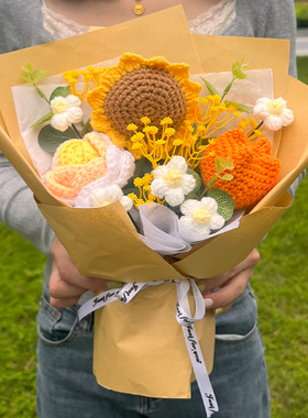 向日葵针织花束毛线编织花小学幼儿园毕业拍照礼物闺蜜生日永生花