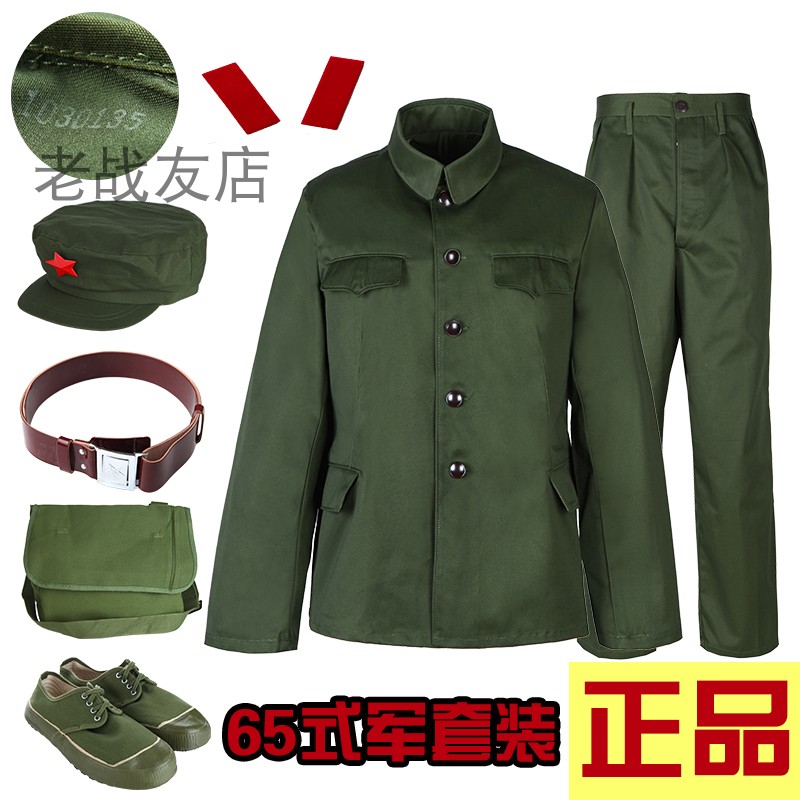 3505正规涤卡65式服装套装65式军干服老兵绿服装怀旧军套65老军套 户外/登山/野营/旅行用品 作训外套/套装/野战套装 原图主图