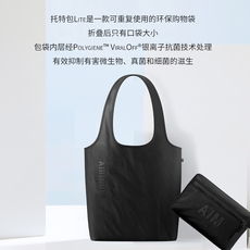 Защитные сумки 新品airinum抗菌型大容量托特包耐磨实用时尚百搭轻巧防护防霉