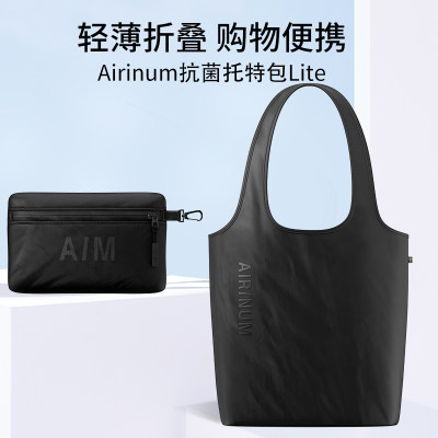 AIRINUM抗菌型大容量耐用尼龙