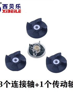 西贝乐sq2119b sq2120 xbll-23b 2119dx 2119A/C/D/E sq2008配件