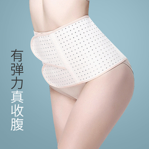 产后收腹带夏季透气月子剖腹产专用产妇束缚纱布孕妇绑束腹顺产春