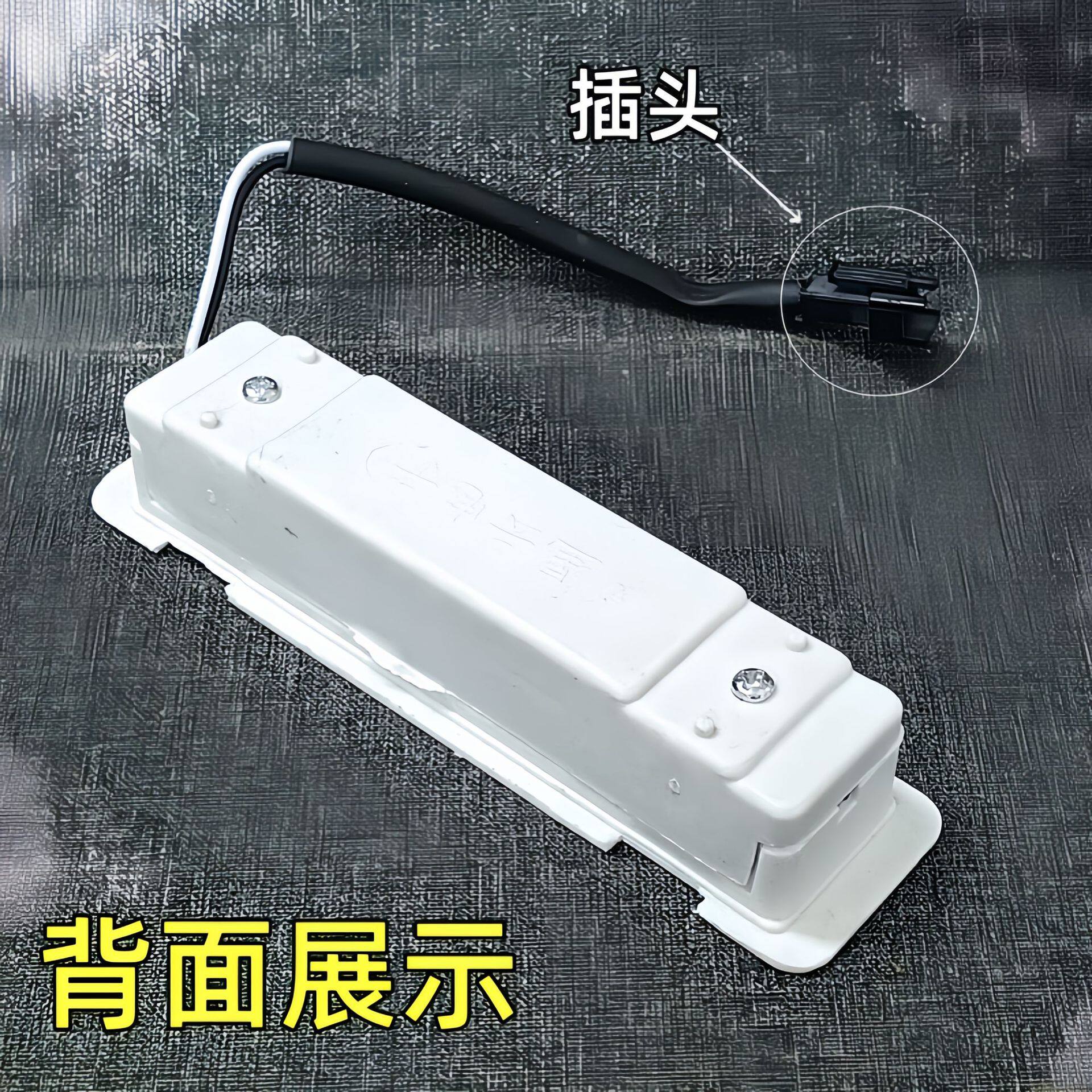 通用1.5W长方形灯DC12V烟机灶具配件