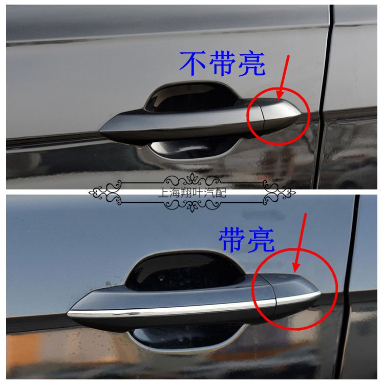 适用19/20/21新帕萨特新能源车门外拉手钥匙孔小盖门把手罩盖堵盖