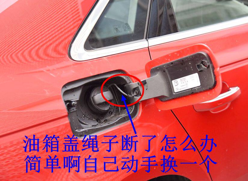 适用保时捷卡宴途锐蔚领夏朗蔚揽高尔夫67油箱内盖挂绳加油盖绳子