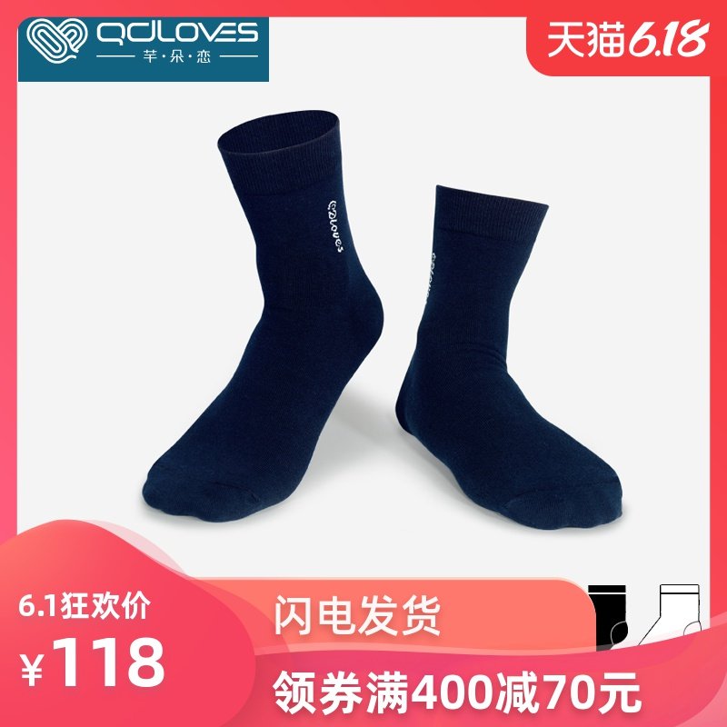 芊朵恋春夏季薄款男士棉袜防臭袜子男黑色中筒袜商务男袜四季长袜