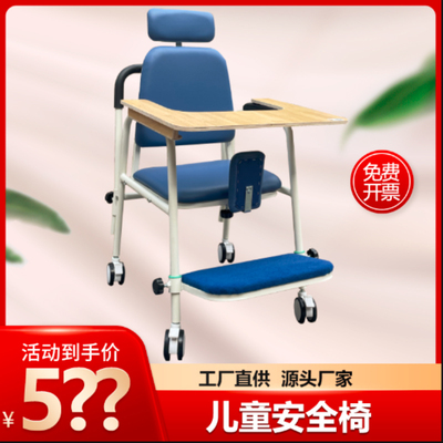 儿童安全椅儿童坐姿矫正椅康复坐姿矫正器儿童康复训练器材脑瘫