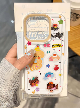 苹果小狗适用16pro手机壳iPhone15promax新款13华为mate60pr荣耀200防摔12小米14透明vivos20全包oppo软壳k70