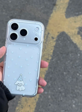 奶蓝色小狗适用苹果17pro手机壳iPhone15promax新款16pro华为p70荣耀300防摔13小米17pro透明vivoppo全包12壳