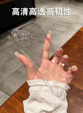 超薄裸机透明适用苹果16手机壳全包pc硬壳iphone13新款14promax防摔12高级感男女简约17pro十四夏季15promax