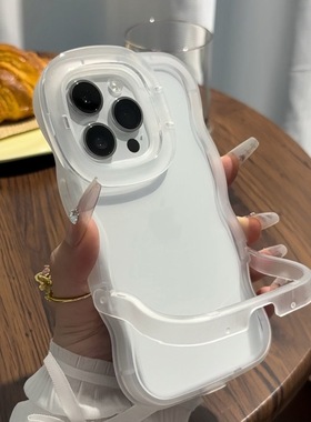 适用苹果17promax手机壳新款iPhone14/13简约创意隐形双支架16/12全包软壳硅胶15plus防摔保护套波浪边设计感