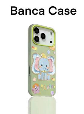 卡通蓝色飞象适用iPhone16promax手机壳苹果17pro新款15promax多巴胺13肤感果冻壳12防摔14plus时尚11软壳16