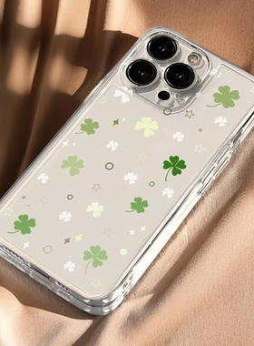 绿色四叶草适用苹果16pro手机壳iPhone15pro新款17华为mate60pr荣耀200防摔12小米14卡通vivo全包oppo软壳k80