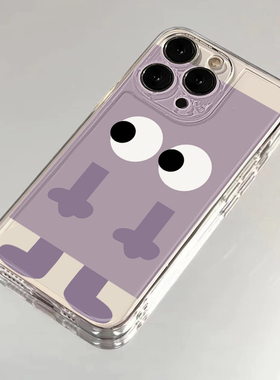 紫色小人适用苹果16pro手机壳iPhone15promax新款13华为mate60荣耀200防摔12小米14透明vivo全包oppo软壳k70