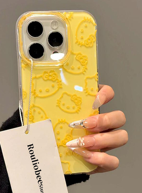 线条黄底KT适用苹果16手机壳iPhone15promax新款17华为mate70荣耀200小众vivos19卡通oppo12小米13红米note14