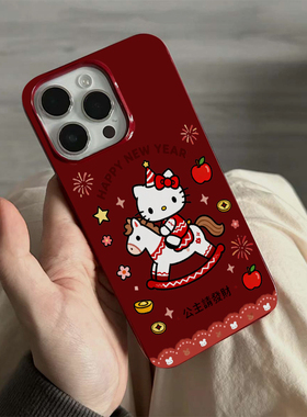 公主请发财Kitty适用iPhone16promax新款17手机壳苹果15pro可爱14promax创意13promax酒红果冻壳12全包11卡通