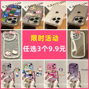 12高级感8plus新款 可爱卡通适用iPhone14promax苹果13手机壳11 xsmax春夏xs女xr硅胶防摔套 9.9任选三个壳