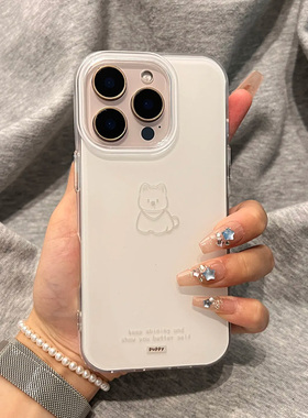 线条小狗适用苹果16手机壳iPhone15promax新款p70华为mate60荣耀200简约vivos19卡通oppo小米14红米note13女