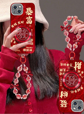 暴富發转盘适用苹果16手机壳iPhone15promax新款华为mate60荣耀vivos19支架opporeno12小米14红米note13手链