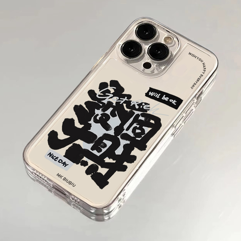發个大财适用苹果16pro手机壳iPhone15promax新款13华为mate60荣耀200防摔12小米14透明vivo个性oppo软壳k70