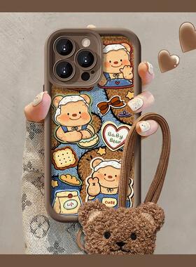 黄油小熊适用苹果16手机壳iPhone15promax新款17华为mate60荣耀200防摔13小米14挂绳vivox100可爱oppo软壳k70