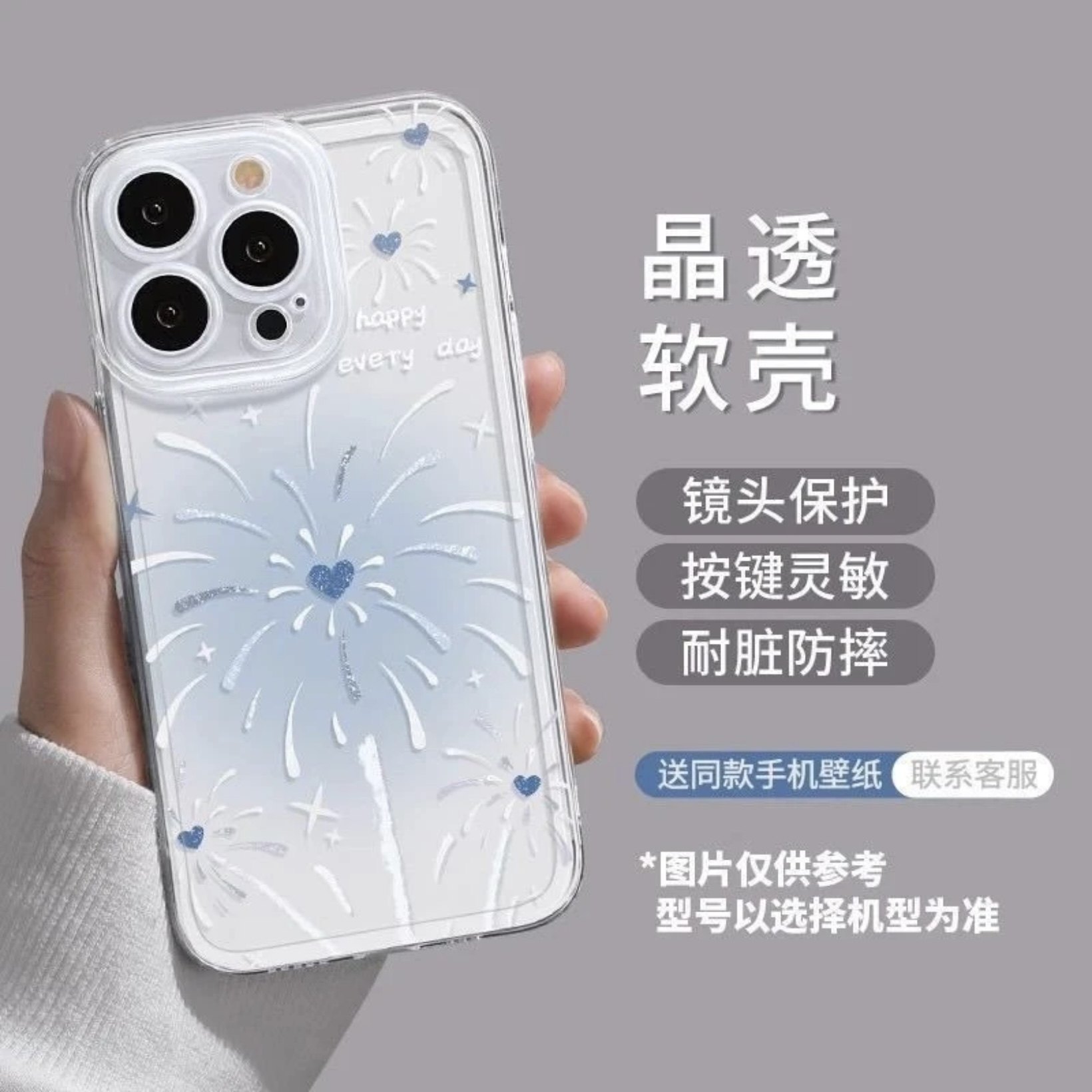 2026顺利烟花适用苹果17手机壳iPhone15promax新款16华为p70荣耀300防摔13小米14透明vivo全包oppo软壳findx8
