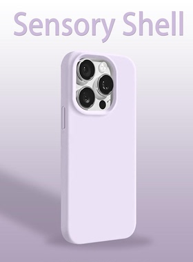 肤感浅紫软糯壳适用苹果17pro手机壳iPhone15新款16promax华为mate70荣耀200男vivos20极简oppo小米14红米13
