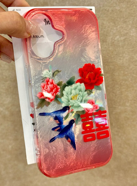 复古双喜适用苹果16手机壳iPhone15promax晕染新款华为mate60荣耀vivos19时尚opporeno12小米14红米note13女