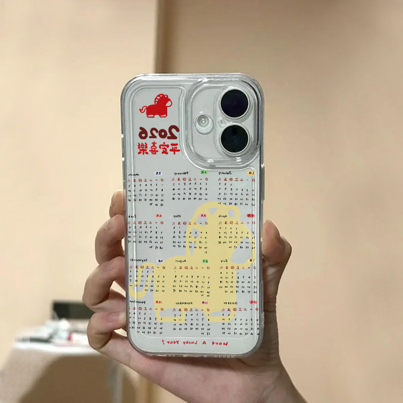 2026马年日历适用苹果17pro手机壳iPhone15promax新款16pro华为p70荣耀300防摔13小米14透明vivo全包oppo软壳