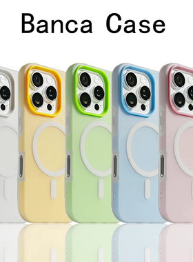 果冻磁吸适用iPhone17promax手机壳苹果15pro男女16pro极简13小米14新款华为mate70保护套12潮流findx8软壳11