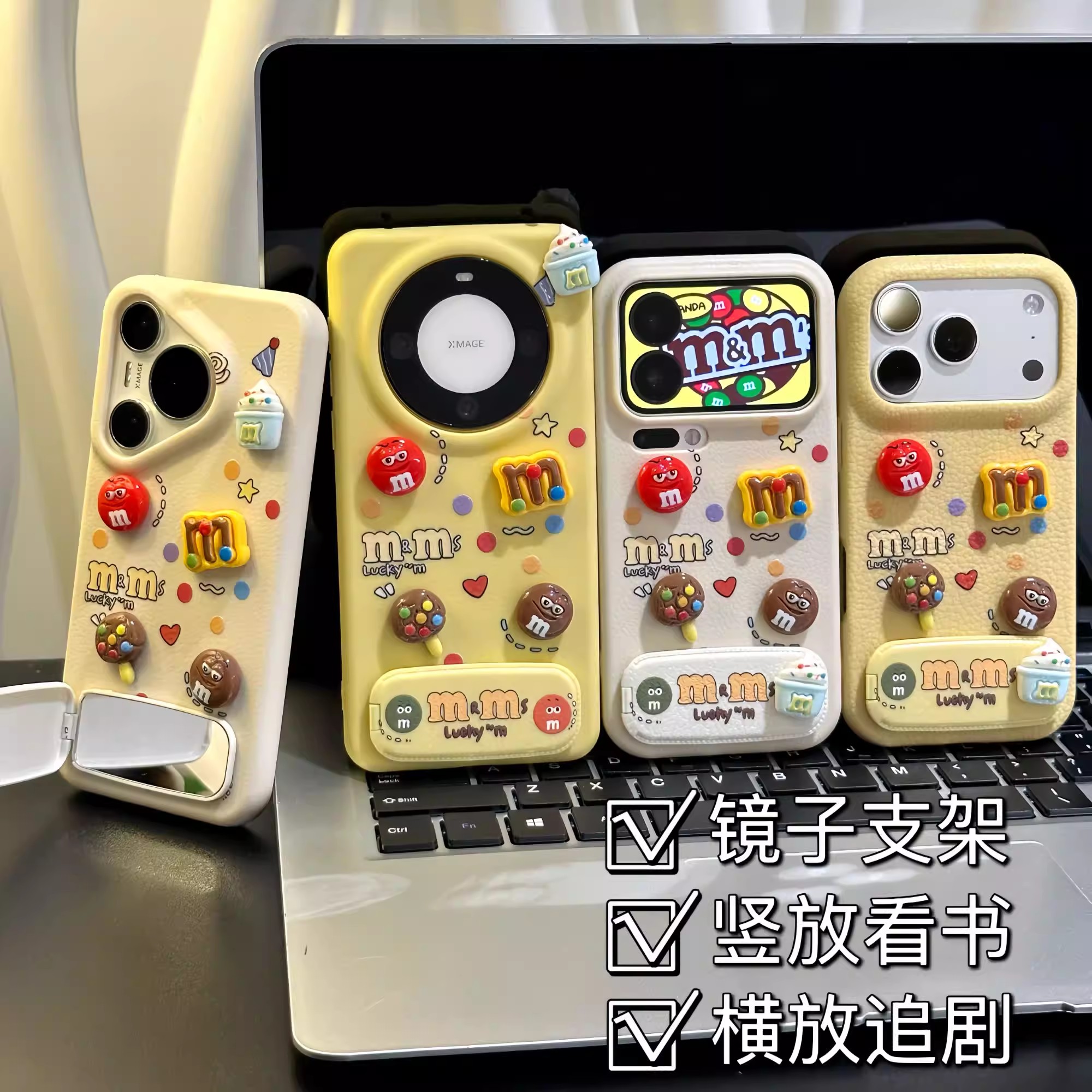 m豆公仔适用苹果17promax手机壳iphone15新款16pro肤感13荣耀400皮纹14plus套华为p70vivo潮牌oppo小米17pro
