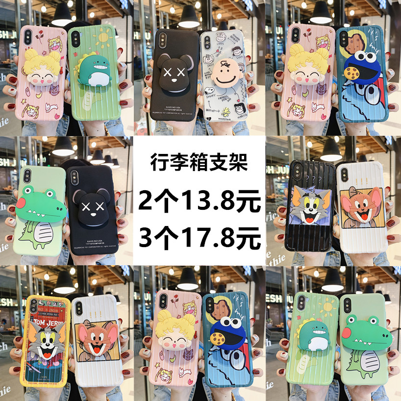 韩国卡通oppo手机壳r15硅胶r11s女plus软r9s支架oppor17保护套r9A5a11x网红a7男r11r15X潮a59a57a9k3K1reno/z图片