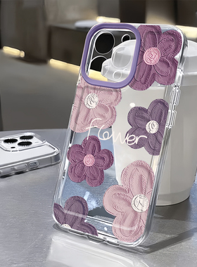 紫色花朵适用苹果16pro手机壳iPhone15promax新款13华为mate60荣耀200防摔12小米14透明vivo全包oppo软壳k70