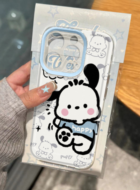 可爱帕恰狗适用苹果16pro手机壳iPhone15promax新款13华为mate60荣耀200防摔12小米14女vivo全包oppo软壳k70