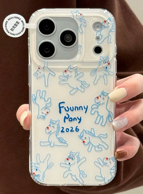 红蓝色线条小马适用苹果17手机壳iPhone15promax新款p70华为mate60p荣耀300可爱vivos20卡通oppo小米17红米14