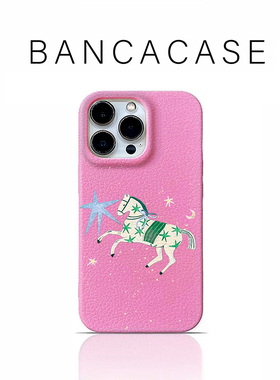 绿色白马星河适用苹果17promax手机壳iphone15pro新款16卡通13荣耀400皮纹14华为p70vivo小米17pro高颜值oppo