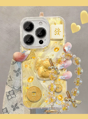 招财猫手链适用苹果16手机壳iPhone15promax新款华为mate60荣耀vivos19时尚风opporeno12小米14红米note13女