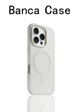 白色肤感磁吸适用iPhone16promax手机壳苹果15promax简约14pro爆款13pro防摔16新款15plus保护套11男女12软壳